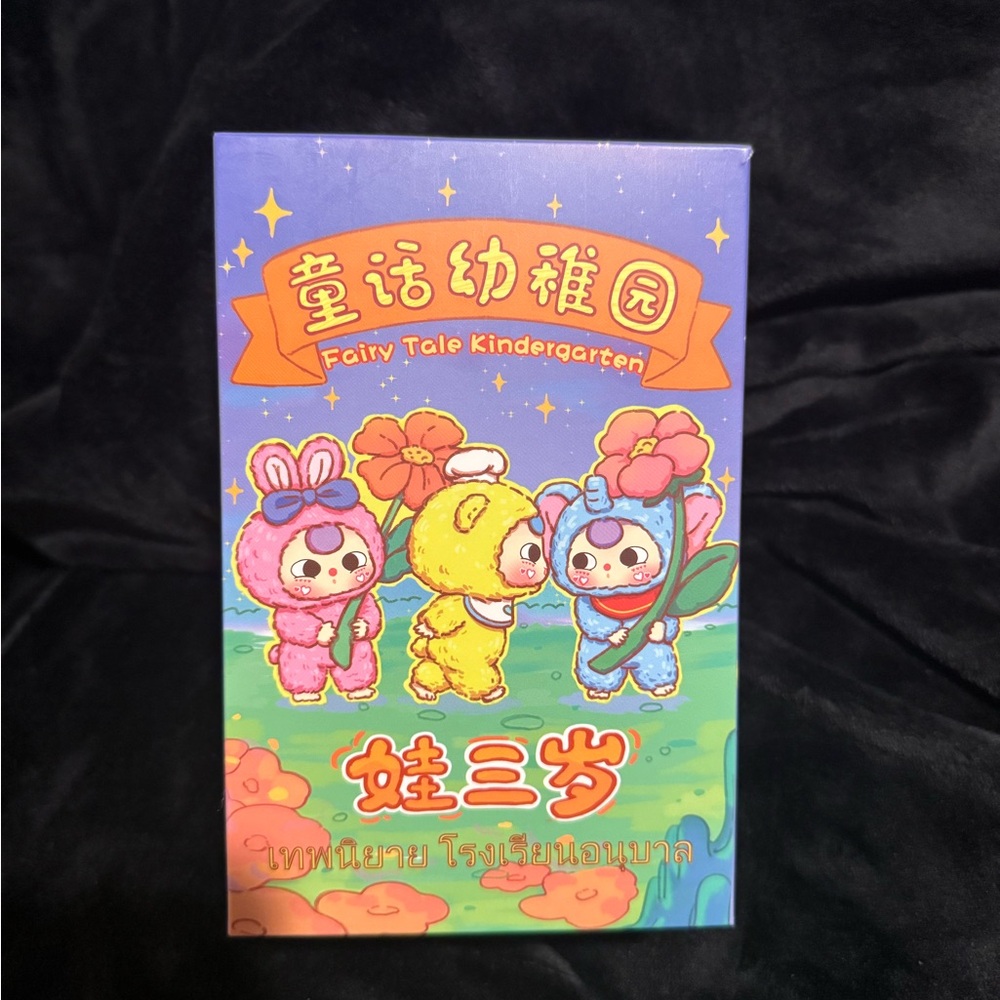 BB3 Fairy Tale Kindergarten Confirmed